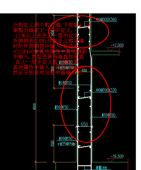 按标高不同的剪力墙的垂直分布筋在ggj里该如何定义