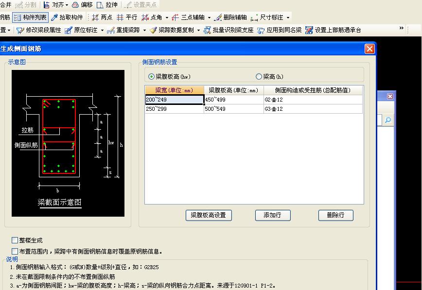 建筑行业快速问答平台-答疑解惑