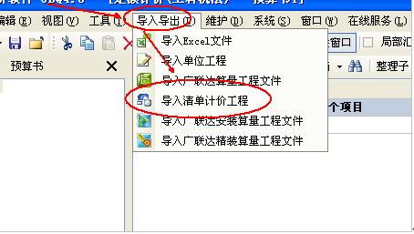 定額