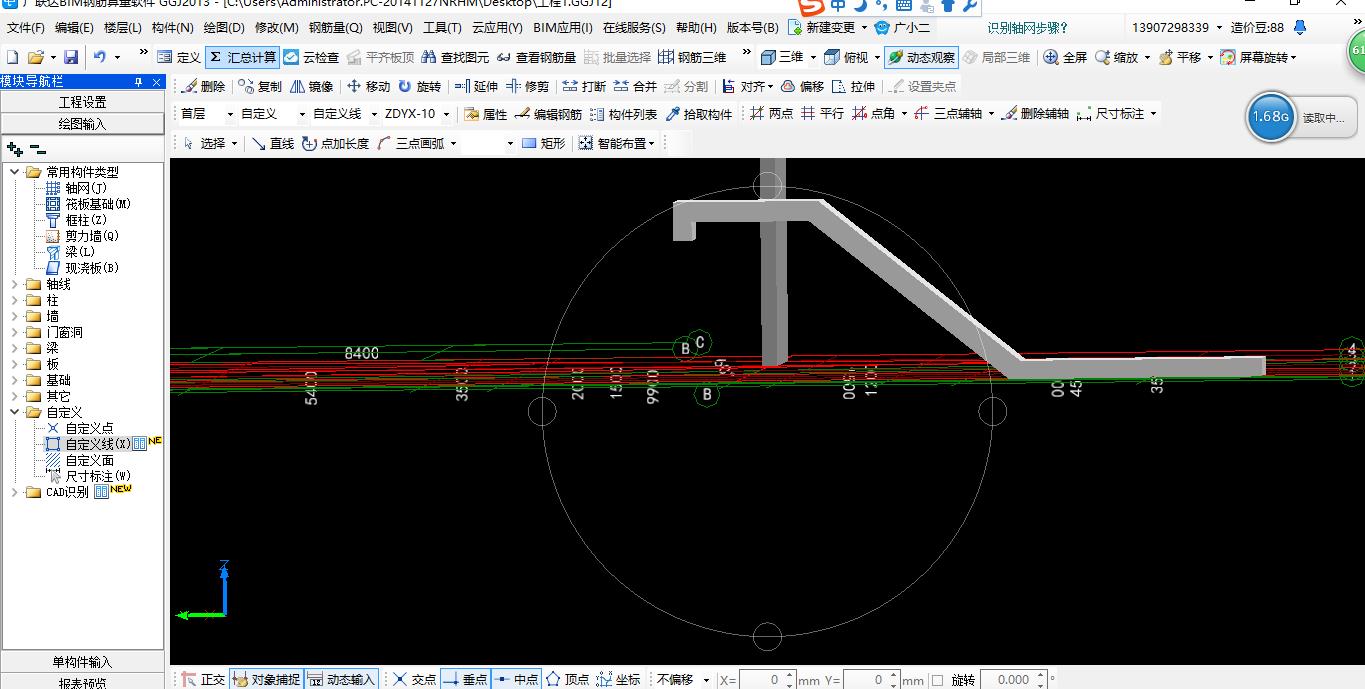 建筑行业快速问答平台-答疑解惑