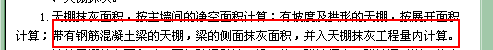 侧壁