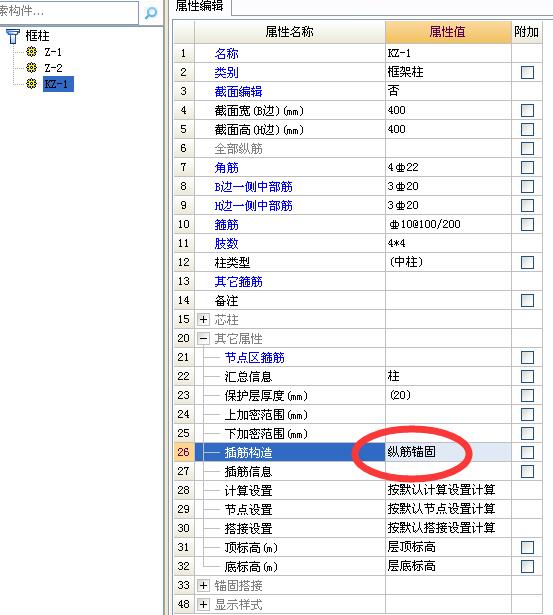 建筑行業(yè)快速問答平臺(tái)-答疑解惑
