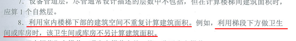 建筑行业快速问答平台-答疑解惑