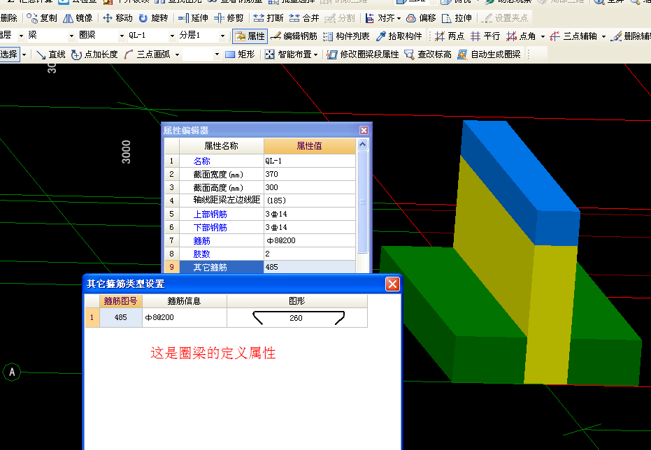 建筑行业快速问答平台-答疑解惑