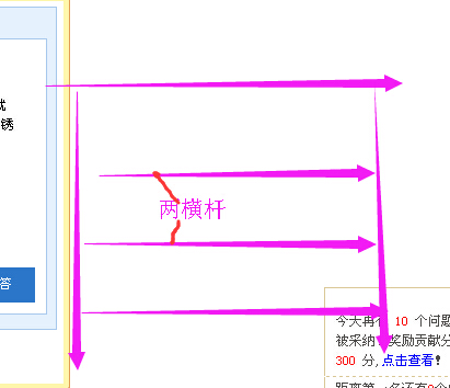 答疑解惑