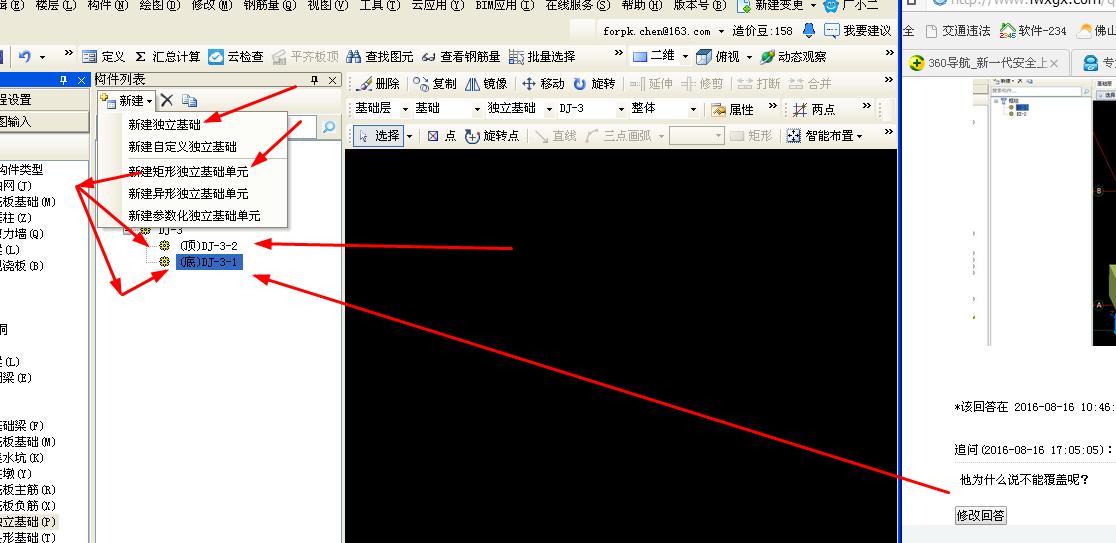 千赢官网首页登录入口服务新干线