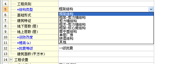 广联达服务新干线