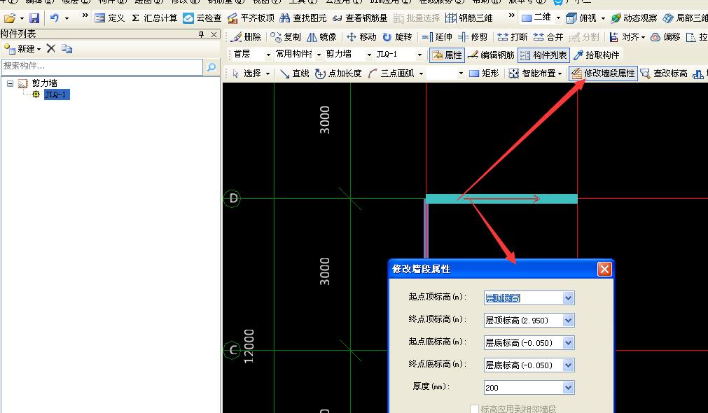 建筑行业快速问答平台-答疑解惑