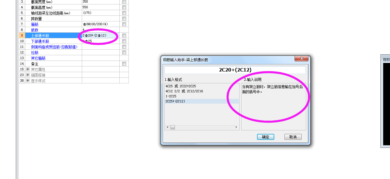 內表