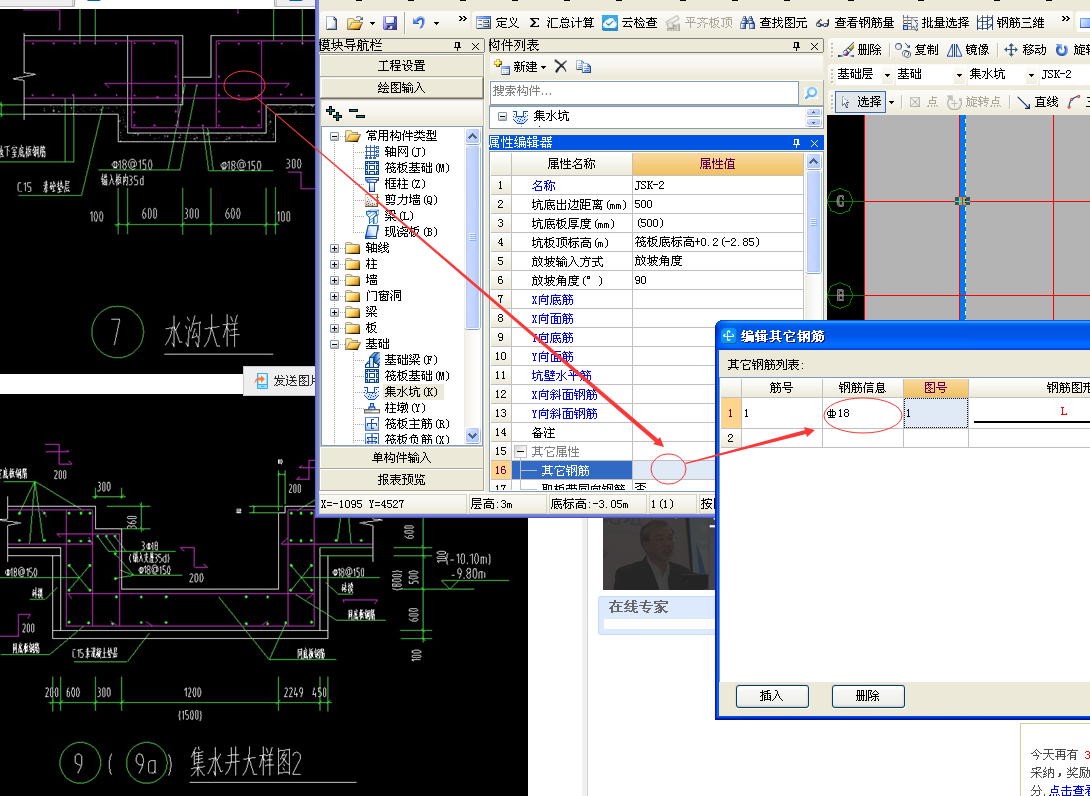 建筑行業(yè)快速問答平臺-答疑解惑
