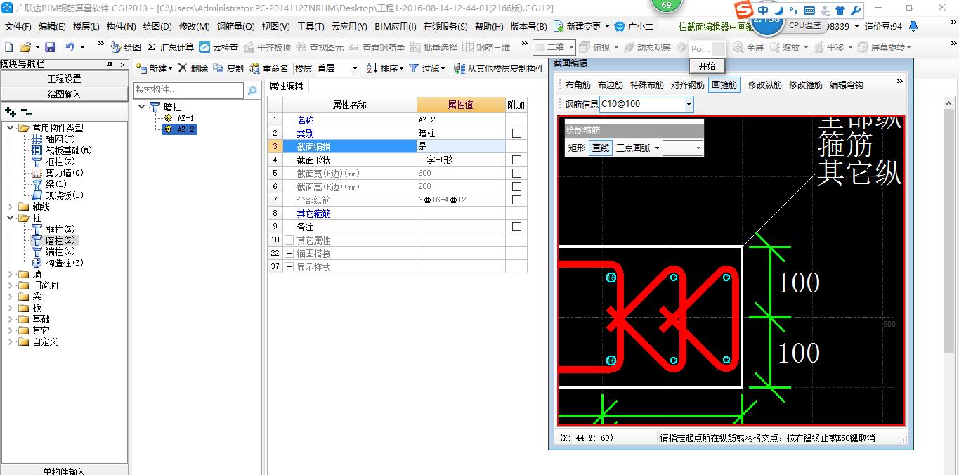 建筑行业快速问答平台-答疑解惑