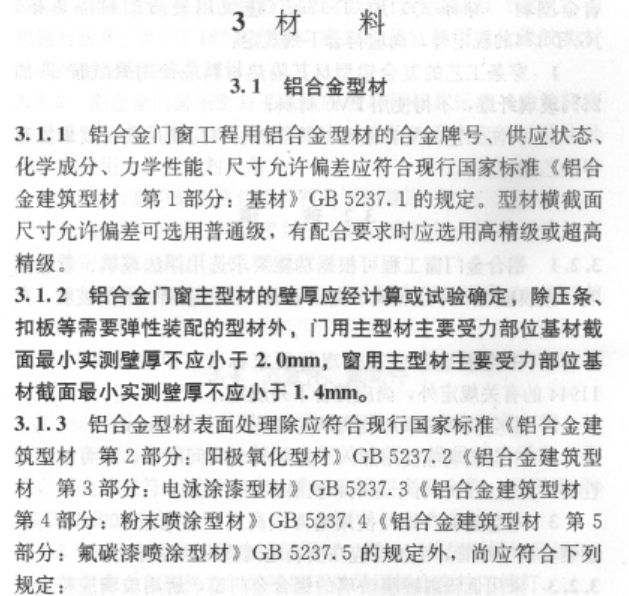 厚度