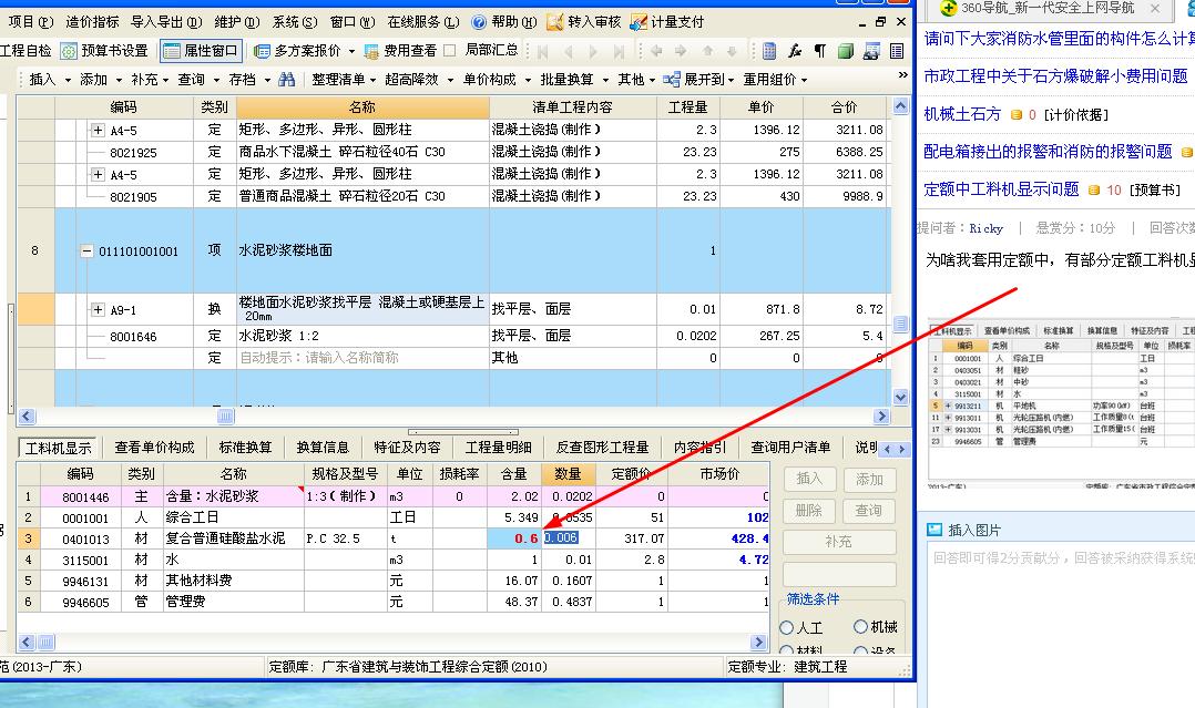 答疑解惑