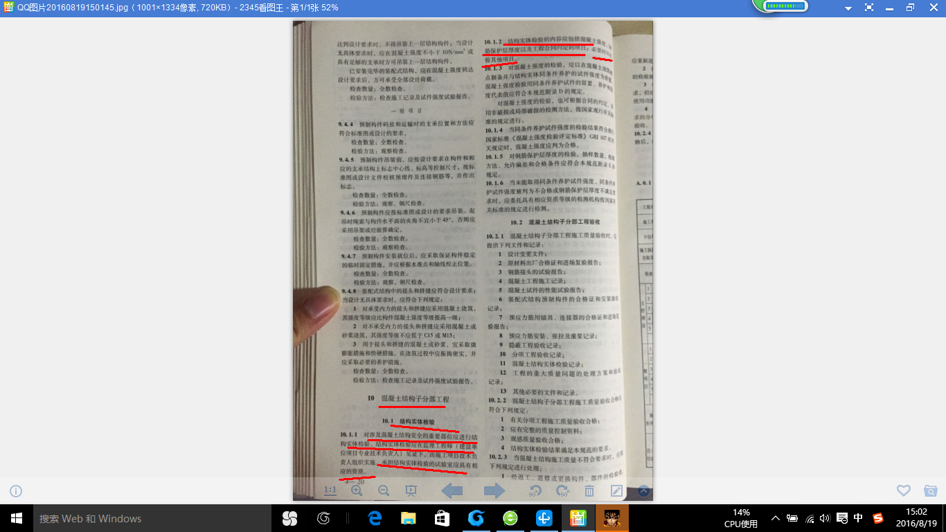 答疑解惑