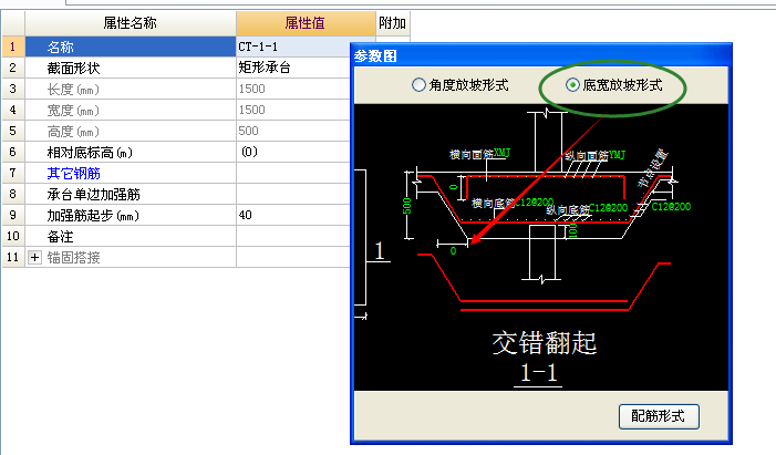 建筑行业快速问答平台-答疑解惑