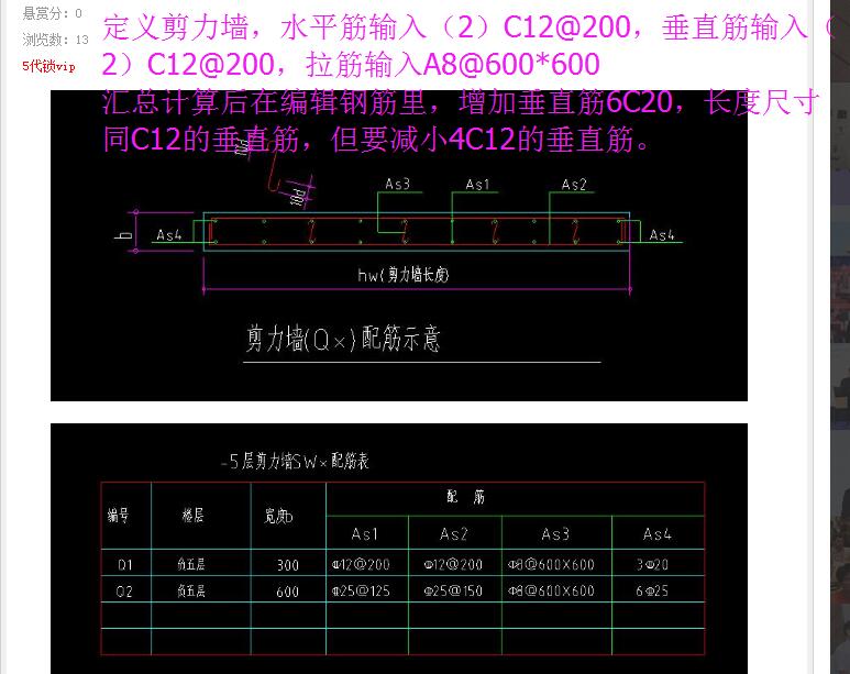 建筑行業快速問答平臺-答疑解惑