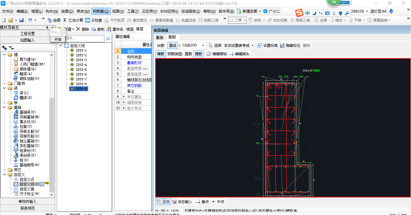 建筑行业快速问答平台-答疑解惑