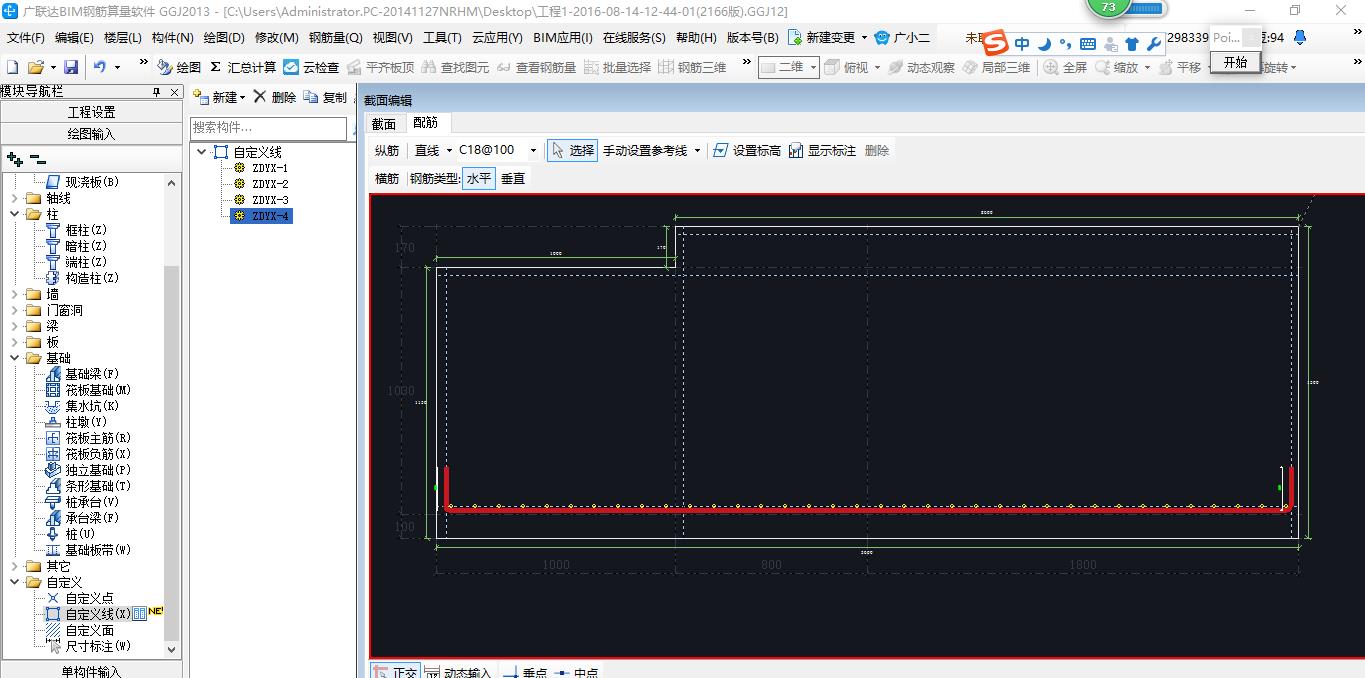 建筑行业快速问答平台-答疑解惑