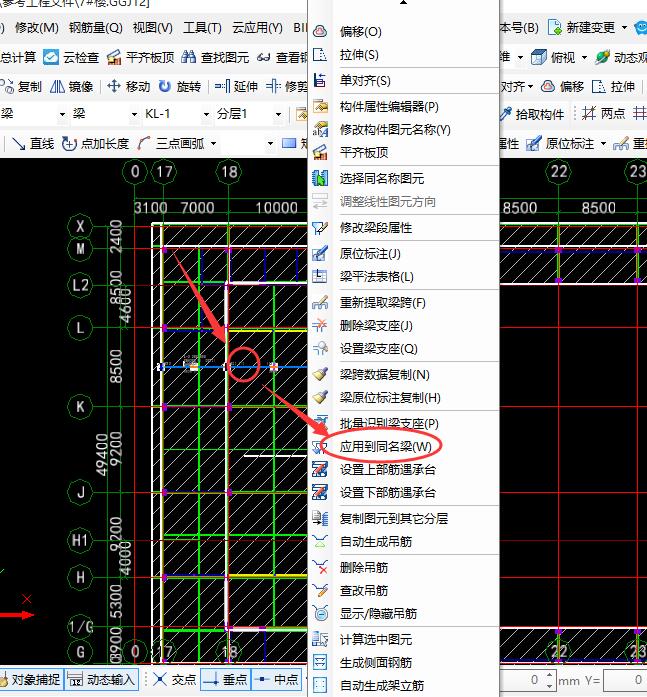 建筑行业快速问答平台-答疑解惑