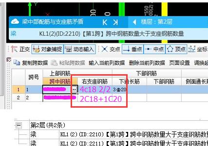建筑行業快速問答平臺-答疑解惑