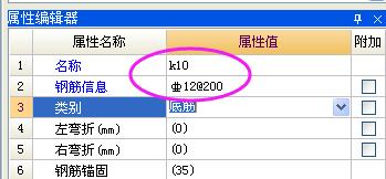 检查过