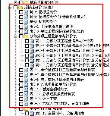 封皮