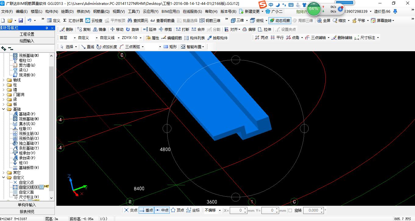 建筑行业快速问答平台-答疑解惑