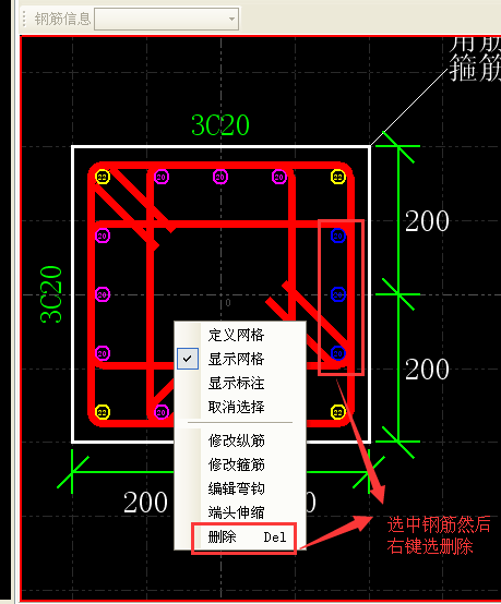 标注