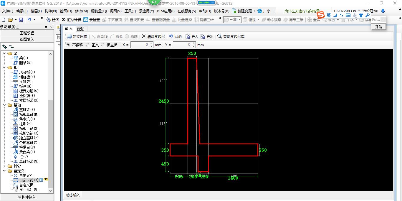 建筑行業(yè)快速問答平臺-答疑解惑
