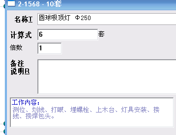 接线盒