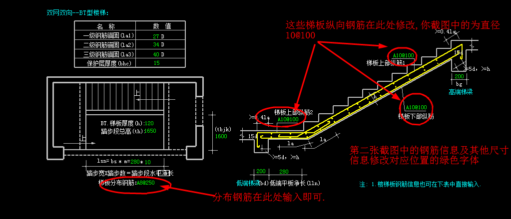 建筑行业快速问答平台-答疑解惑