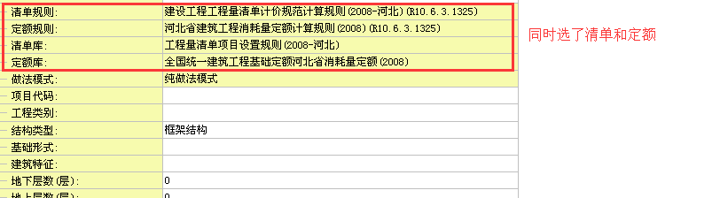 套做法