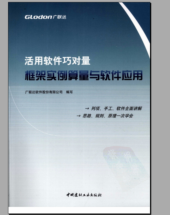 手工算