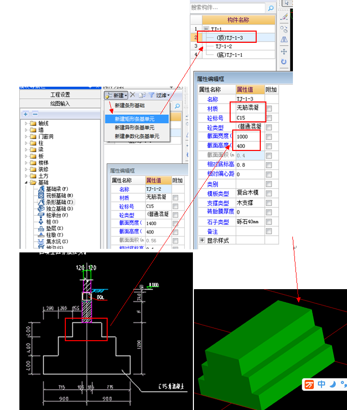 建筑行业快速问答平台-答疑解惑