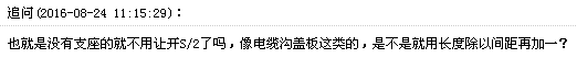 手算