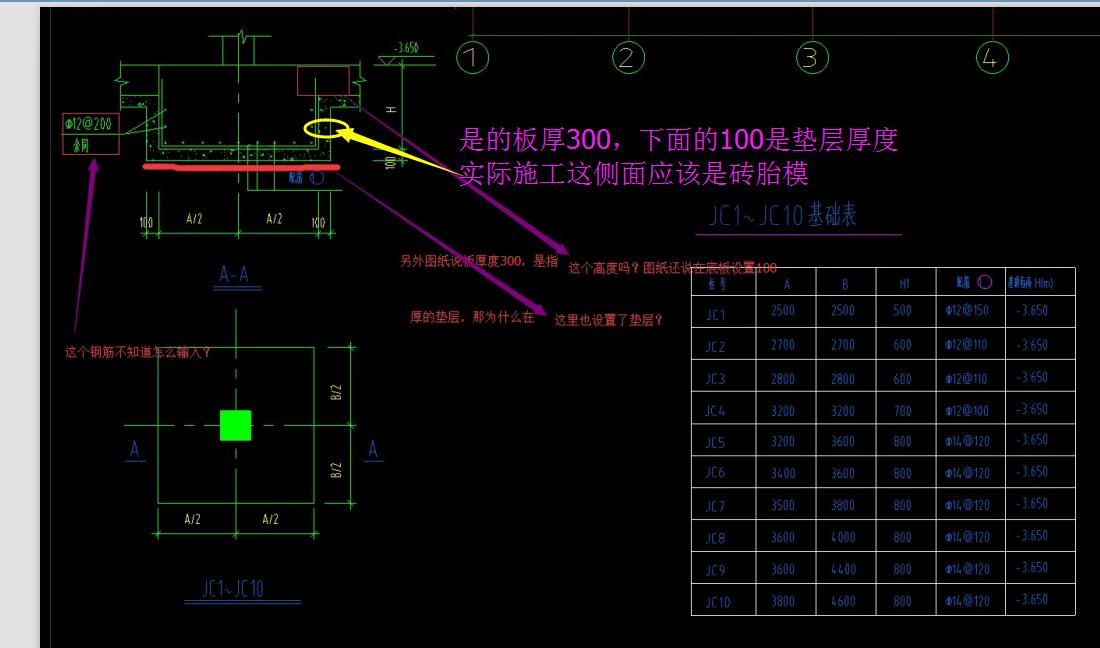 答疑解惑