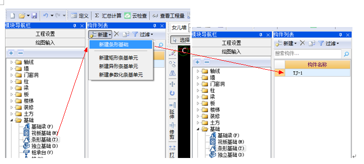 算量