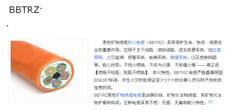 施工图
