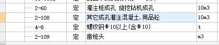 桩
