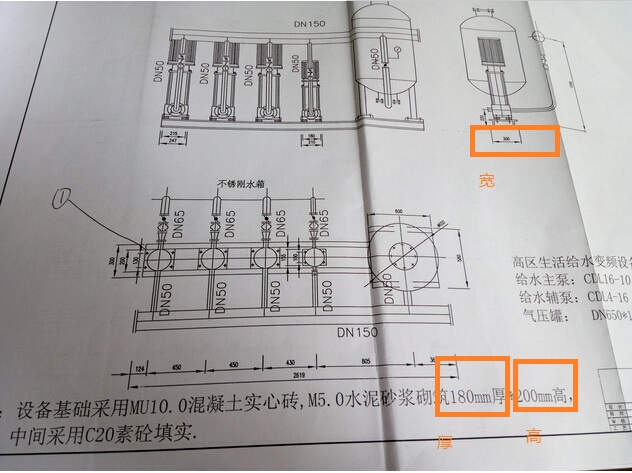 房图纸