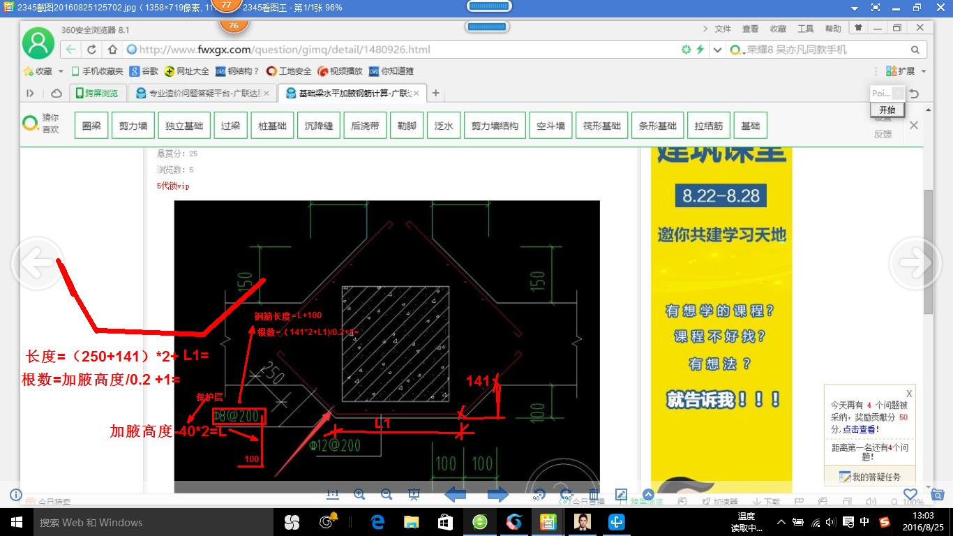 答疑解惑