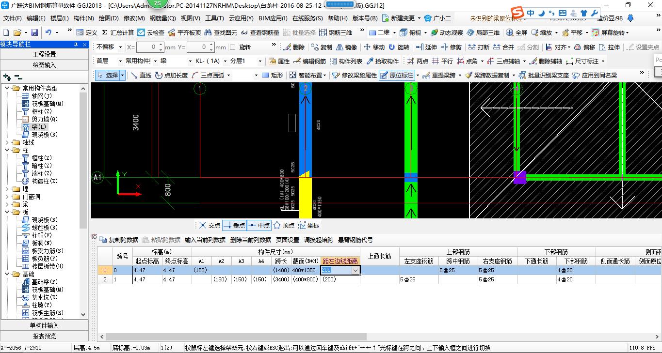 建筑行业快速问答平台-答疑解惑