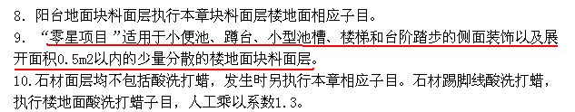 玻璃幕墙