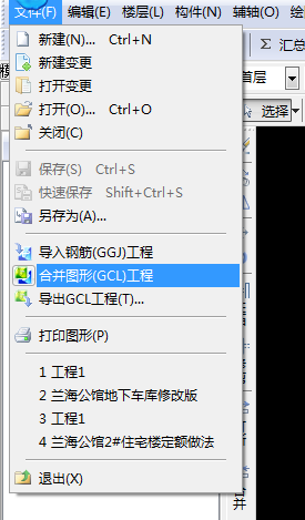 算量
