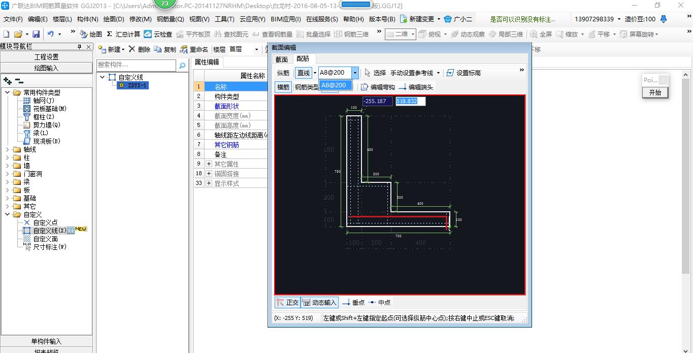 异形