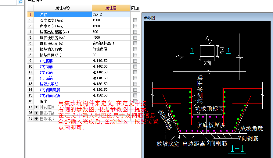 建筑行业快速问答平台-答疑解惑
