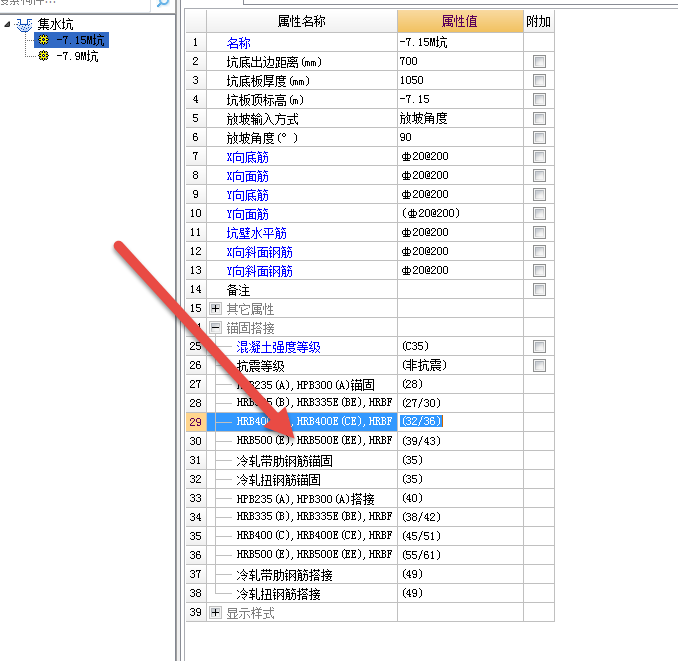 建筑行业快速问答平台-答疑解惑