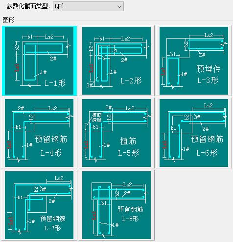 砌体墙