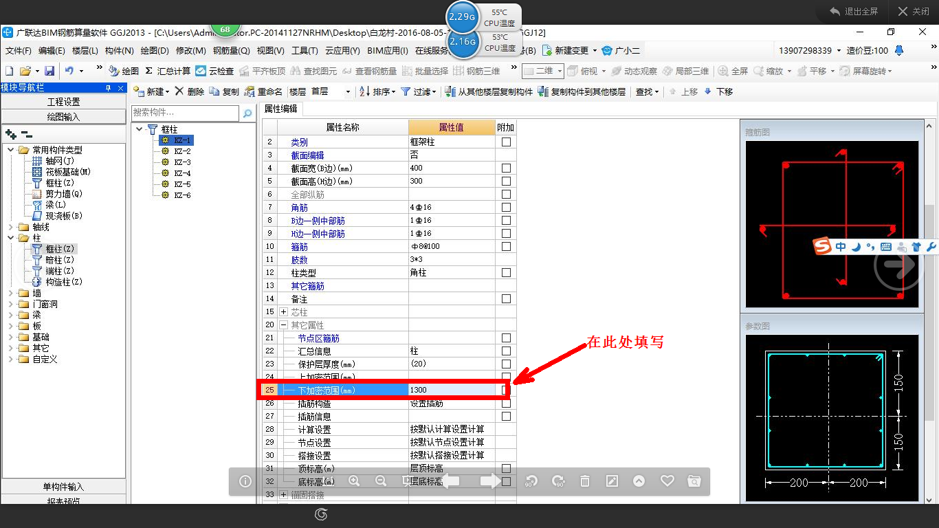 建筑行业快速问答平台-答疑解惑