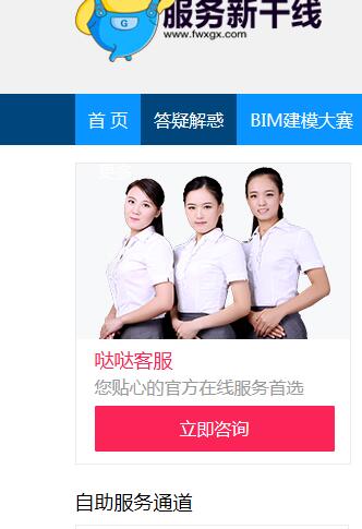字体模糊